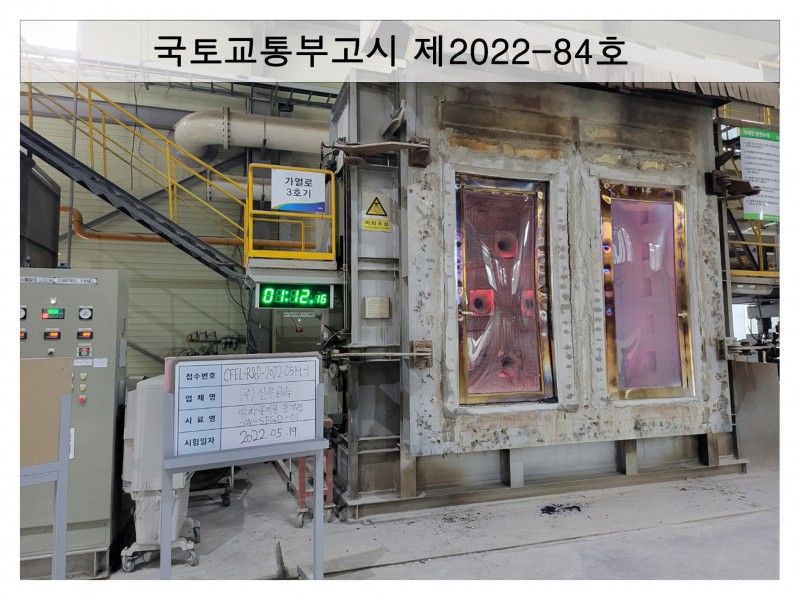 방화유리문 시공 사례 10