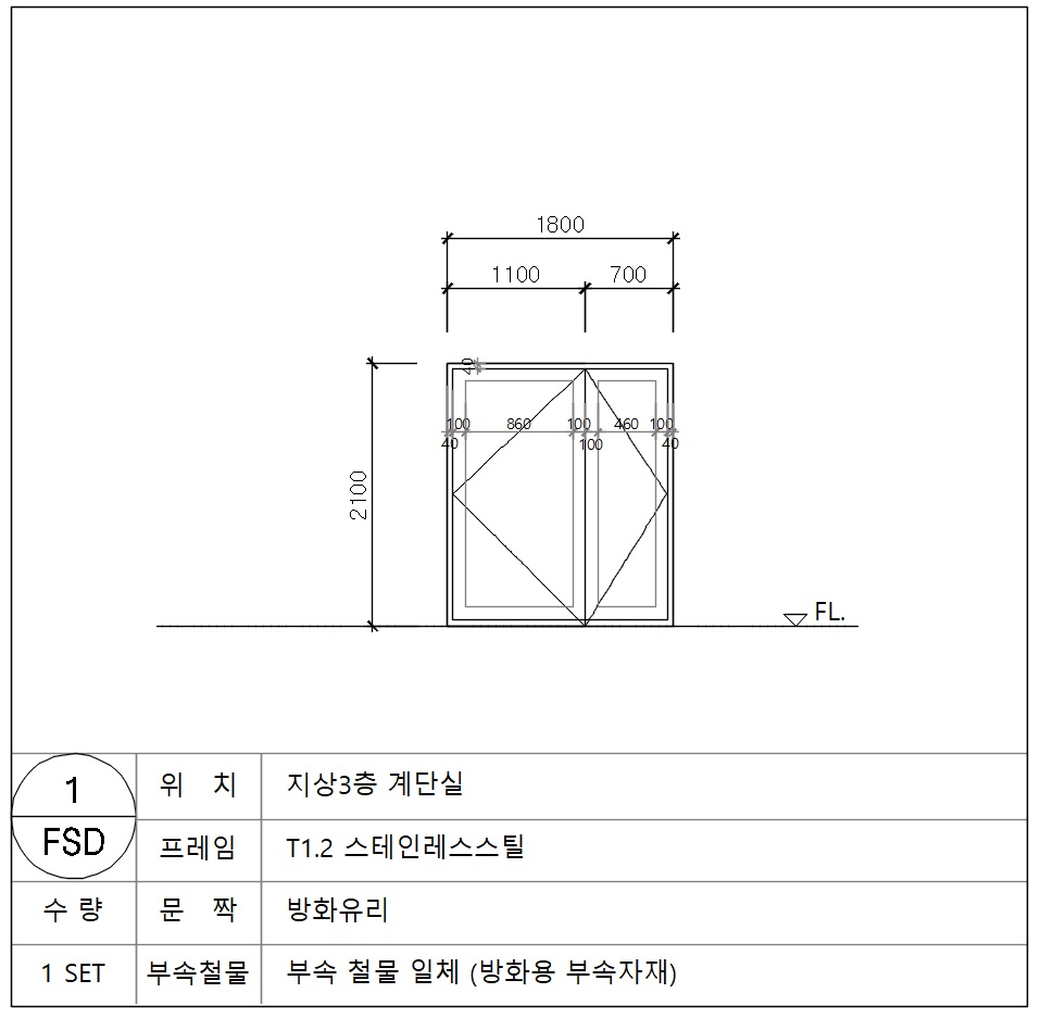 방화유리문 시공 사례 20